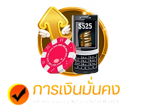 สล็อต 888 vip